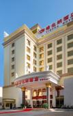 Туры в отель Vienna Hotel Huizhou Huiyang Station Danshui Baiyun Road
