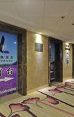 Туры в отель Lavande Hotel (Guiyang Huaguoyuan Caifu Plaza)