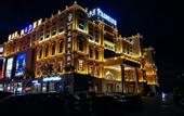 Туры в отель Happy Castle International Hotel