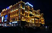 Туры в отель Happy Castle International Hotel