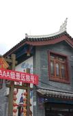 Туры в отель Junjie Lvren Inn