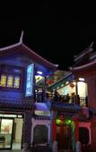 Туры в отель Junjie Lvren Inn