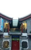 Туры в отель Junjie Lvren Inn