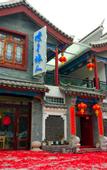 Туры в отель Junjie Lvren Inn