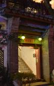 Туры в отель Junjie Lvren Inn
