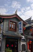 Туры в отель Junjie Lvren Inn