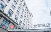 Туры в отель Echarm Hotel
