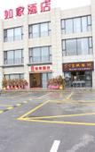 Туры в отель Homeinn Hotel (Shanghai Pudong Xinchang Industrial Park Tanzhi Town)