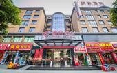 Туры в отель Ruishe Hotel (Xintian City Plaza, Licheng)