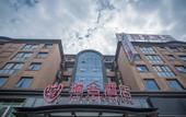 Туры в отель Ruishe Hotel (Xintian City Plaza, Licheng)