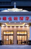 Туры в отель Vienna Hotel (Chengdu Dafeng Metro Station)