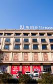 Туры в отель Stayat Hotel