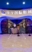 Туры в отель Vienna International Hotel (Shijiazhuang Zhonghua North Street)