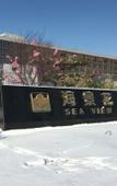 Туры в отель TsingTao Yu Hua Hotel