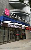 Туры в отель Echarm Hotel (Guilin City Center Xiangbi Mountain Scenic Area)