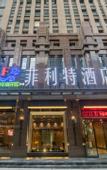 Туры в отель Feilite Hotel