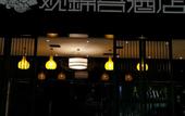 Туры в отель Borrman Hotel (Chengdu Chunxi Road Tianfu Plaza Metro Station)