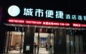 Туры в отель City Comfort Inn (Wuhan Panlongcheng Baishang Shopping Center)