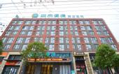 Туры в отель City Comfort Inn (Wuhan Panlongcheng Baishang Shopping Center)
