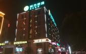 Туры в отель City Comfort Inn (Wuhan Panlongcheng Baishang Shopping Center)