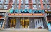 Туры в отель City Comfort Inn (Wuhan Panlongcheng Baishang Shopping Center)