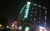 Туры в отель City Comfort Inn (Wuhan Panlongcheng Baishang Shopping Center)