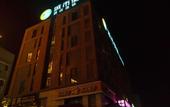 Туры в отель City Comfort Inn (Wuhan Panlongcheng Baishang Shopping Center)