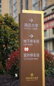Туры в отель Mingdu Hugang Hotel