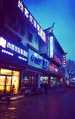 Туры в отель Thankyou hotel