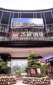 Туры в отель Dream Journey Hotel (Chongqing West Railway Station Baguocheng)