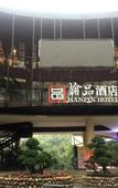 Туры в отель Dream Journey Hotel (Chongqing West Railway Station Baguocheng)