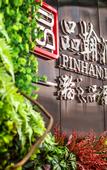 Туры в отель Dream Journey Hotel (Chongqing West Railway Station Baguocheng)