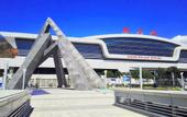 Туры в отель New Century Hotel Xining Qinghai