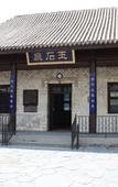 Туры в отель New Century Hotel Xining Qinghai