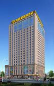 Туры в отель New Century Hotel Xining Qinghai