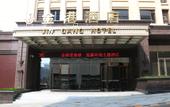 Туры в отель Daxiangbaopu Hotel