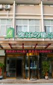 Туры в отель Jinjiang Style (Ningde Wanda Plaza)