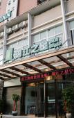 Туры в отель Jinjiang Style (Ningde Wanda Plaza)