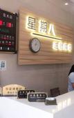 Туры в отель Holiday Inn on Sunday (Shanghai New International Expo Center)