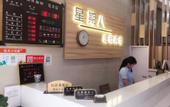 Туры в отель Holiday Inn on Sunday (Shanghai New International Expo Center)