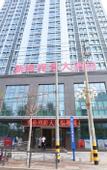 Туры в отель Xin'ao Sea-view Hotel