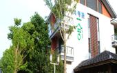 Туры в отель Elong AnYun Hotel Huangshan Old Street