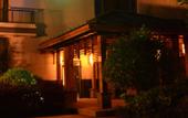 Туры в отель Elong AnYun Hotel Huangshan Old Street