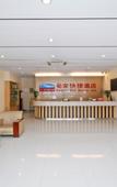 Туры в отель Shell Hotel (Gingko Road, Hefei)
