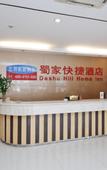 Туры в отель Shell Hotel (Gingko Road, Hefei)