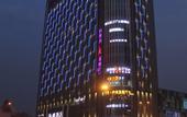 Туры в отель James Joyce Coffetel (Xinzhou Heping Road)