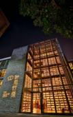 Туры в отель The Journey Hotel