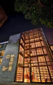 Туры в отель The Journey Hotel