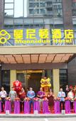 Туры в отель YueShangLi Hotel