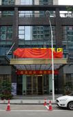 Туры в отель YueShangLi Hotel